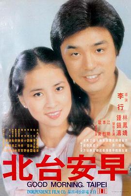 雨夜巴黎 欧美经典电影在线
