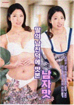 玻璃动物园 家庭剧情片