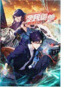 星屑列车 治愈系动画