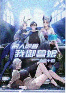 手绘动画回潮